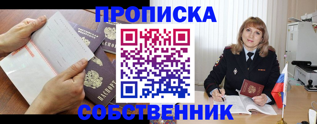 регистрация для дет. сада в Почепе