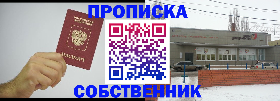 регистрация для дет. сада в Почепе