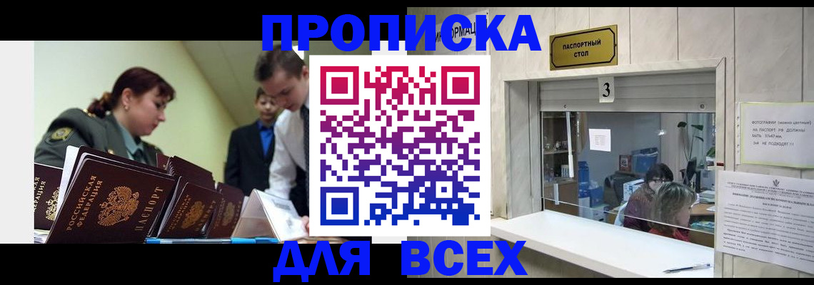 регистрация для школы в Почепе