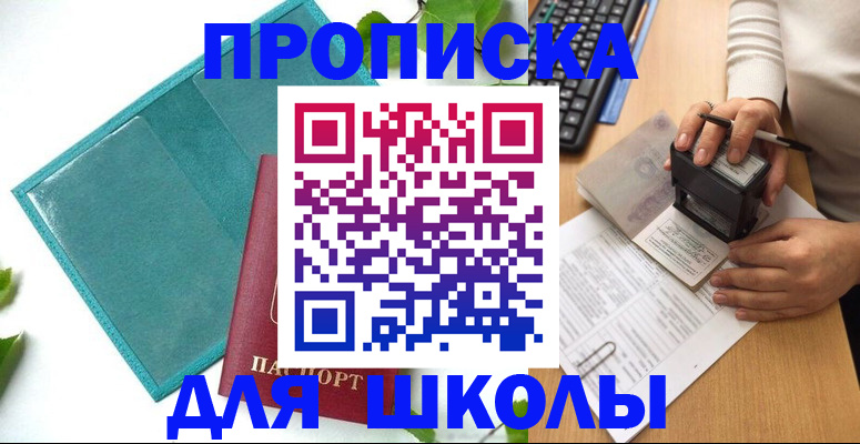 форма 3 в Почепе