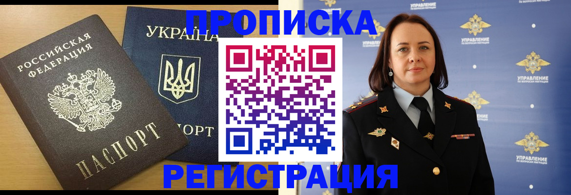 форма 3 в Почепе